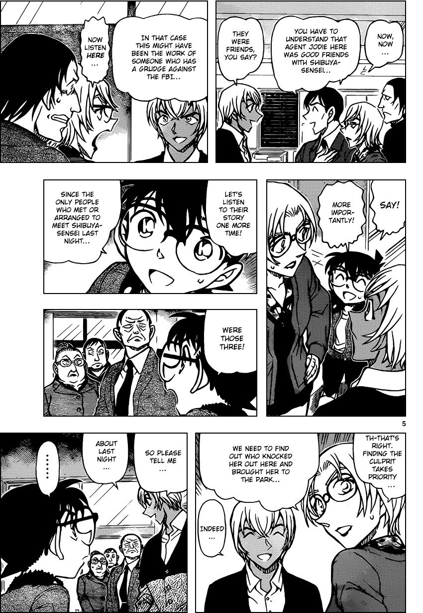 Page 5 of Chapter 892