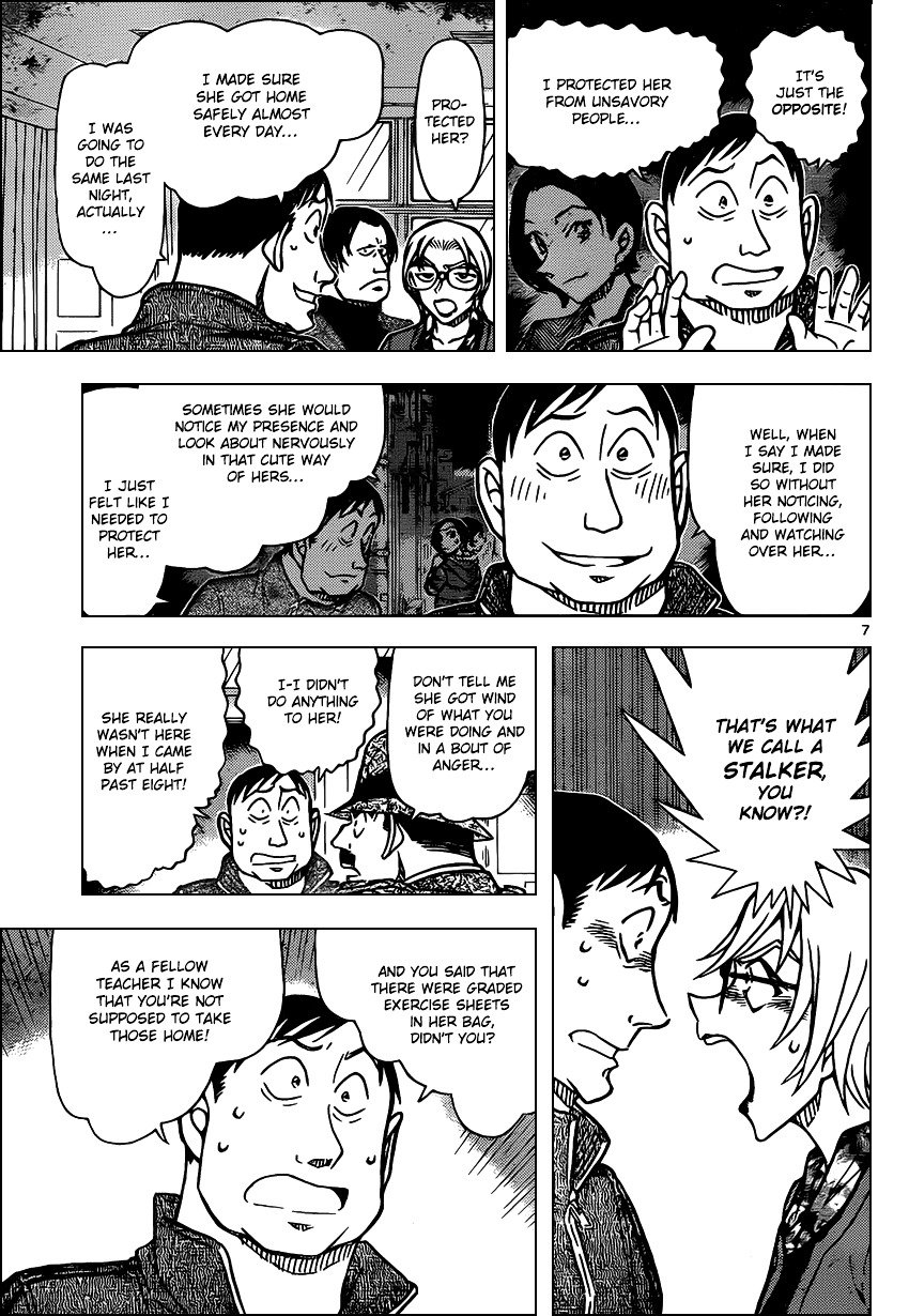 Page 7 of Chapter 892