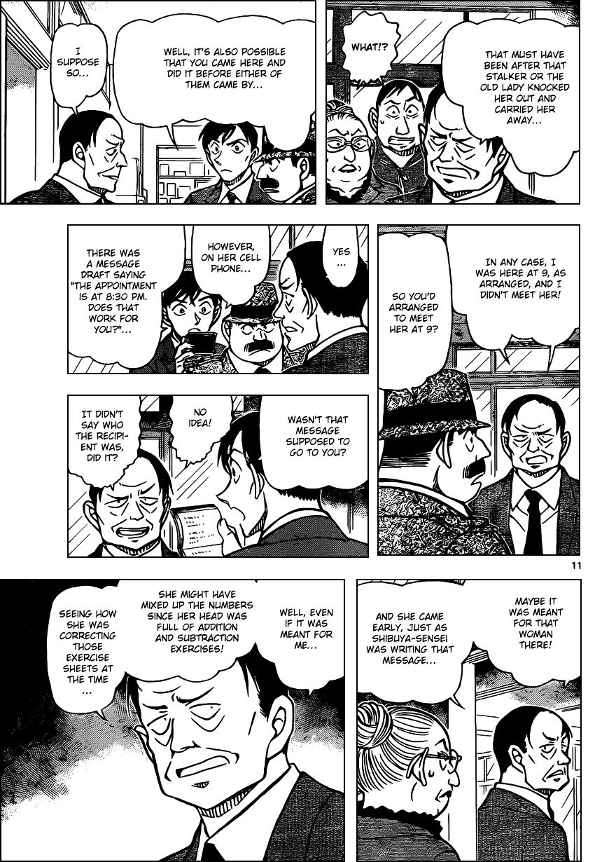 Page 11 of Chapter 892