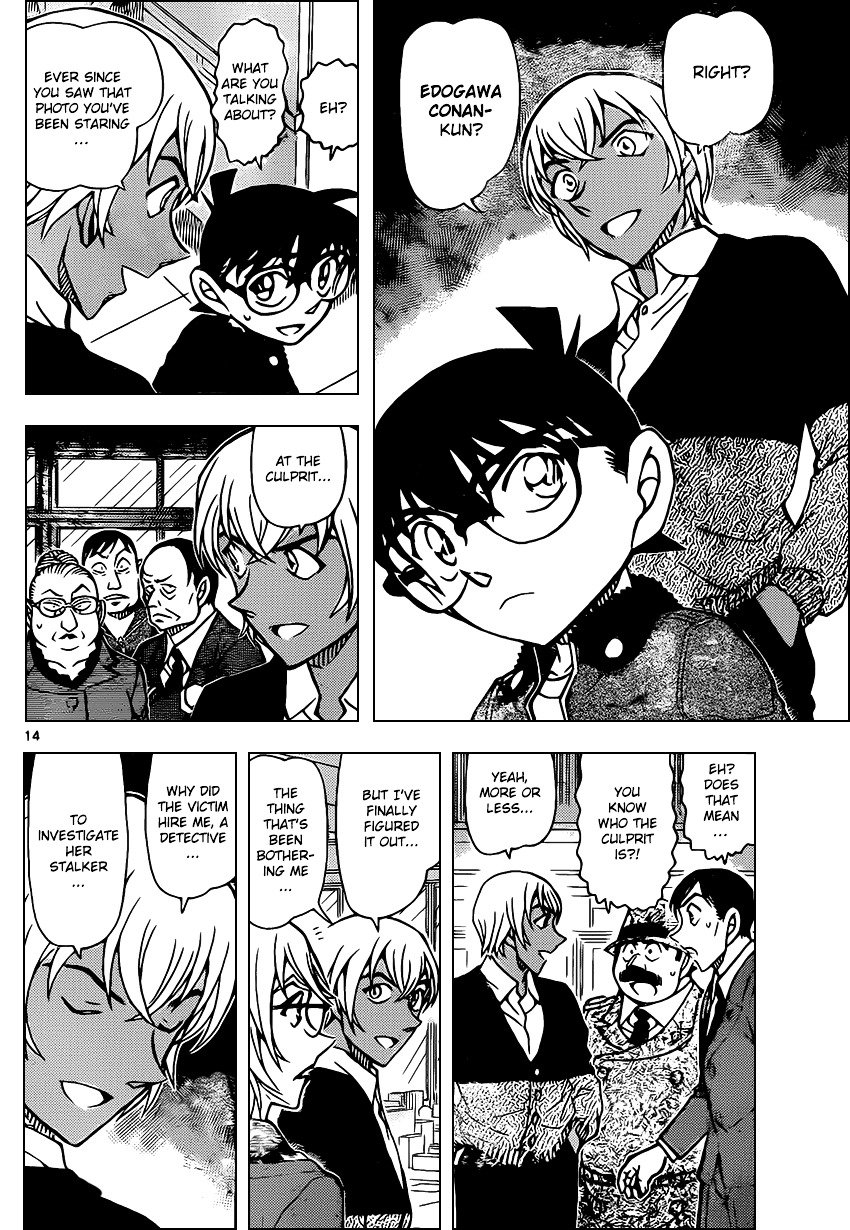Page 14 of Chapter 892