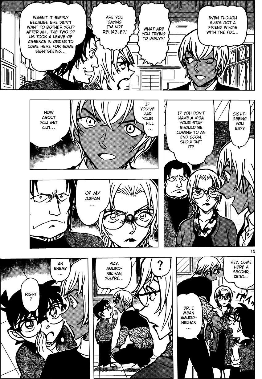 Page 15 of Chapter 892