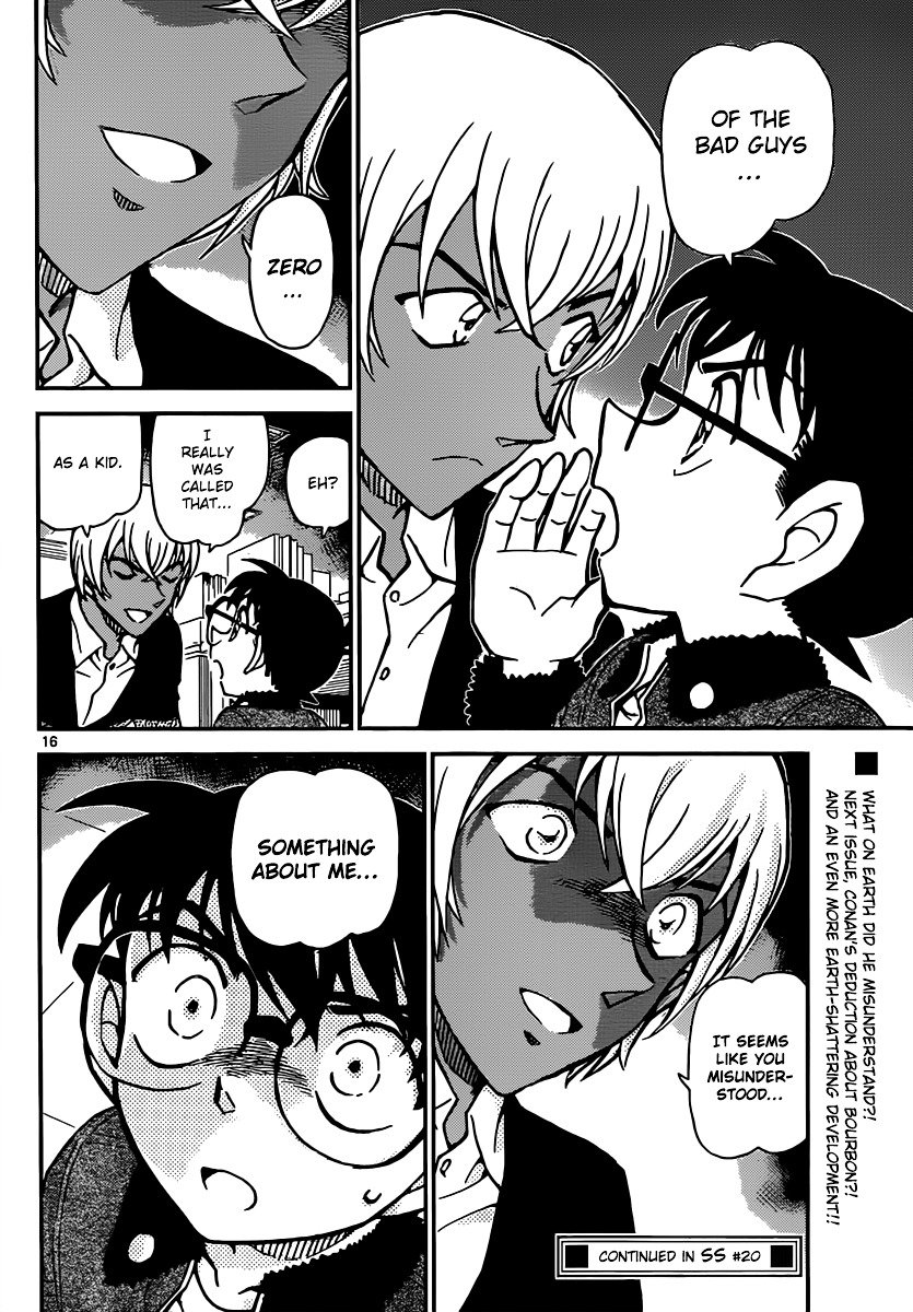 Page 16 of Chapter 892