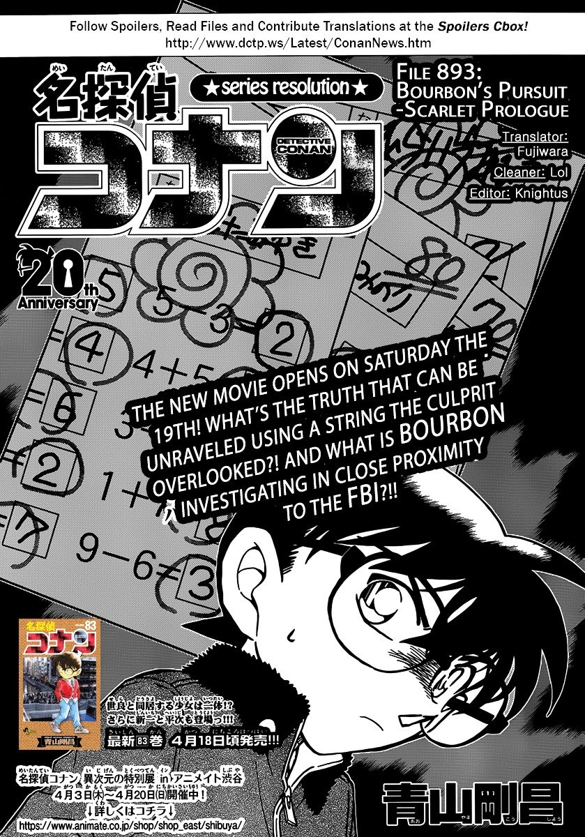 Page 2 of Chapter 893