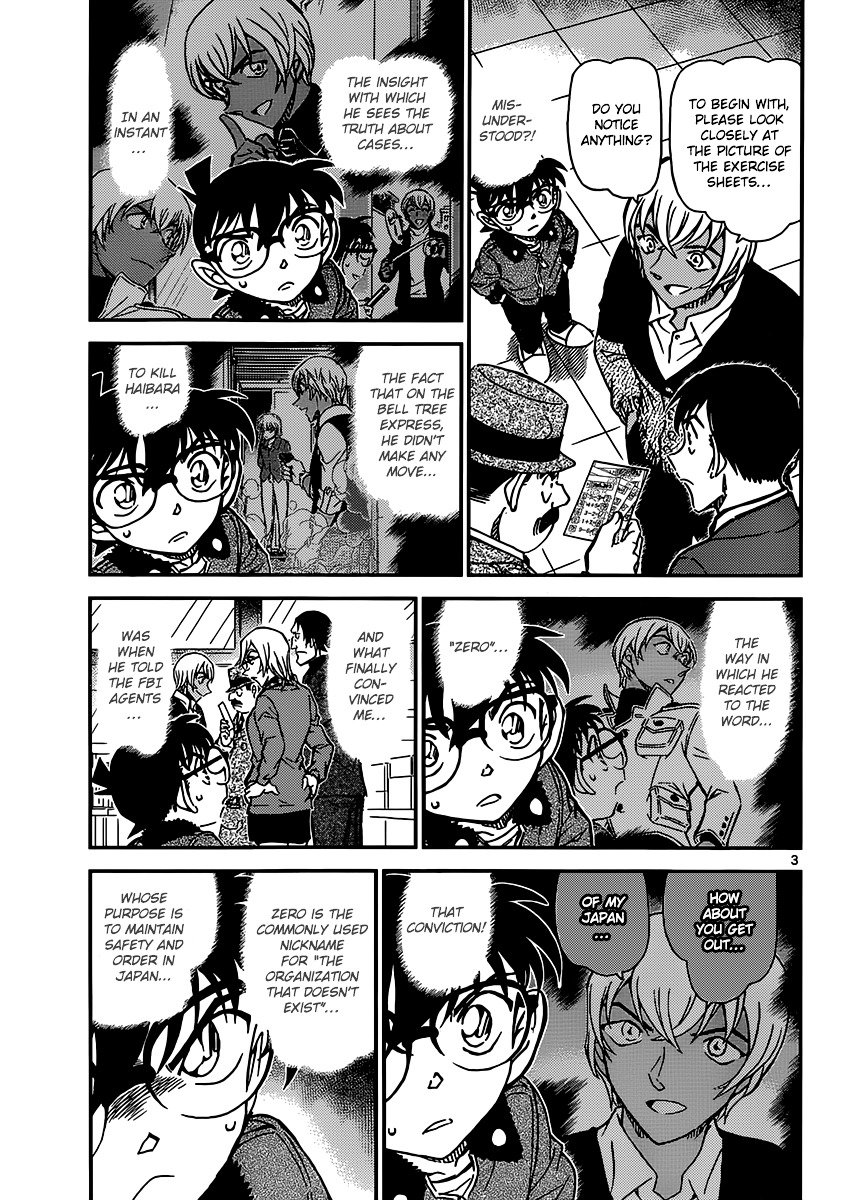 Page 4 of Chapter 893