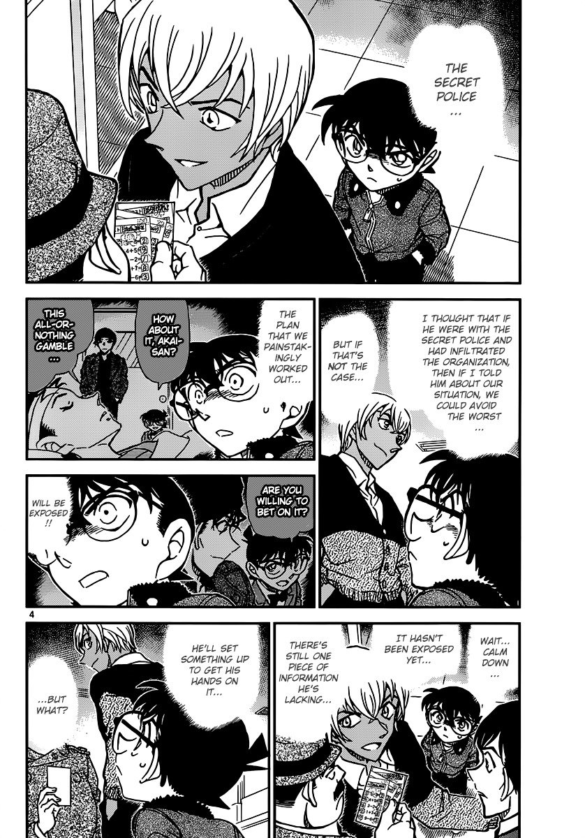 Page 5 of Chapter 893