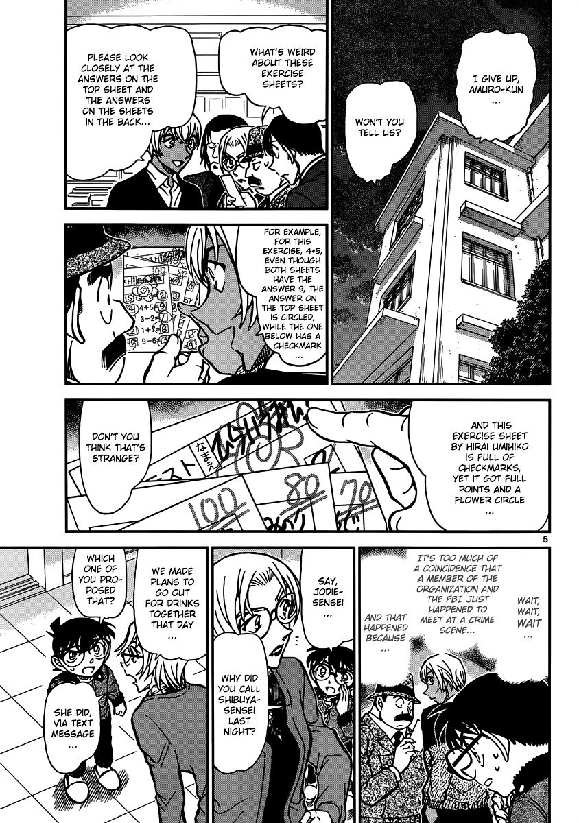 Page 6 of Chapter 893