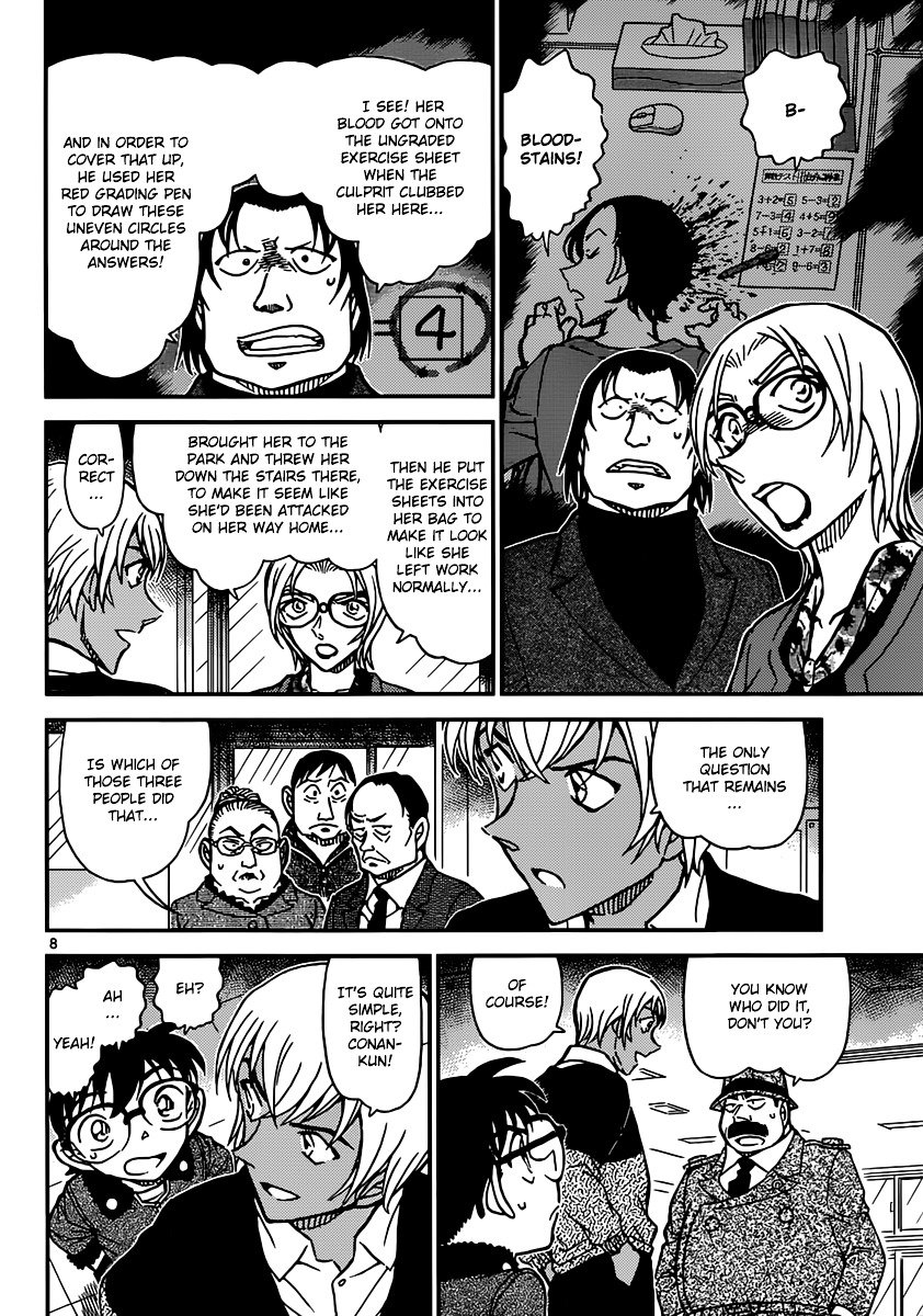 Page 9 of Chapter 893