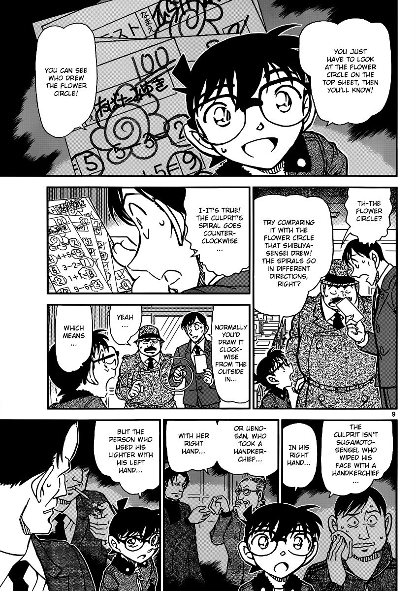 Page 10 of Chapter 893