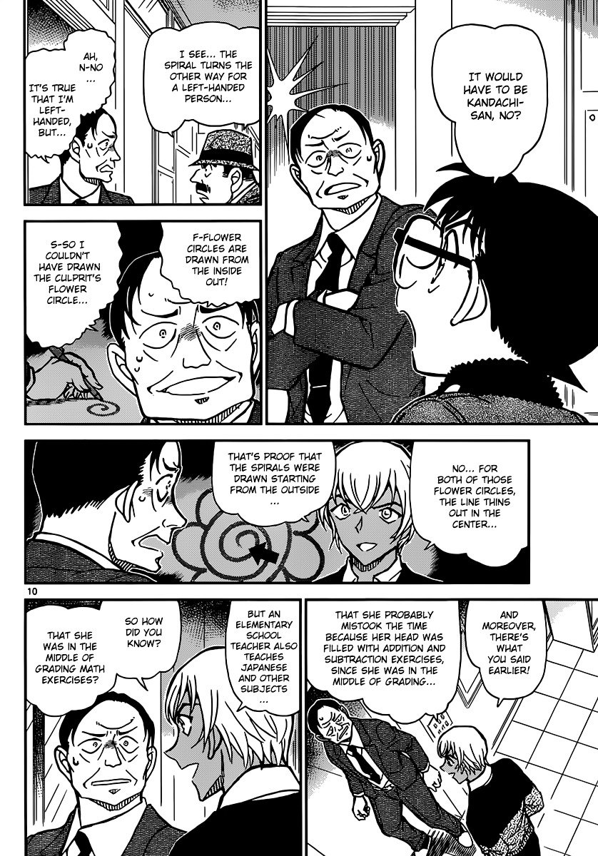 Page 11 of Chapter 893