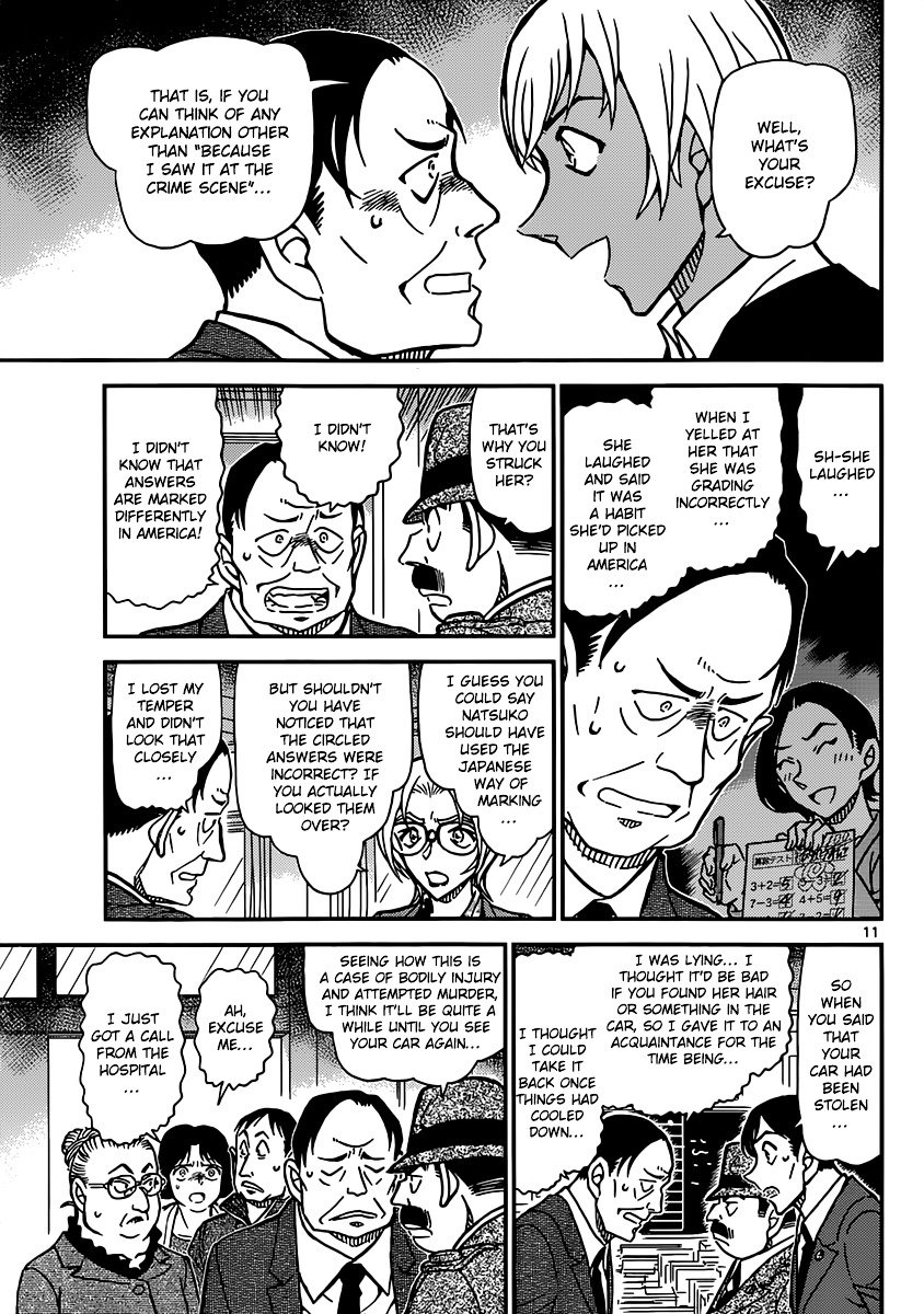 Page 12 of Chapter 893