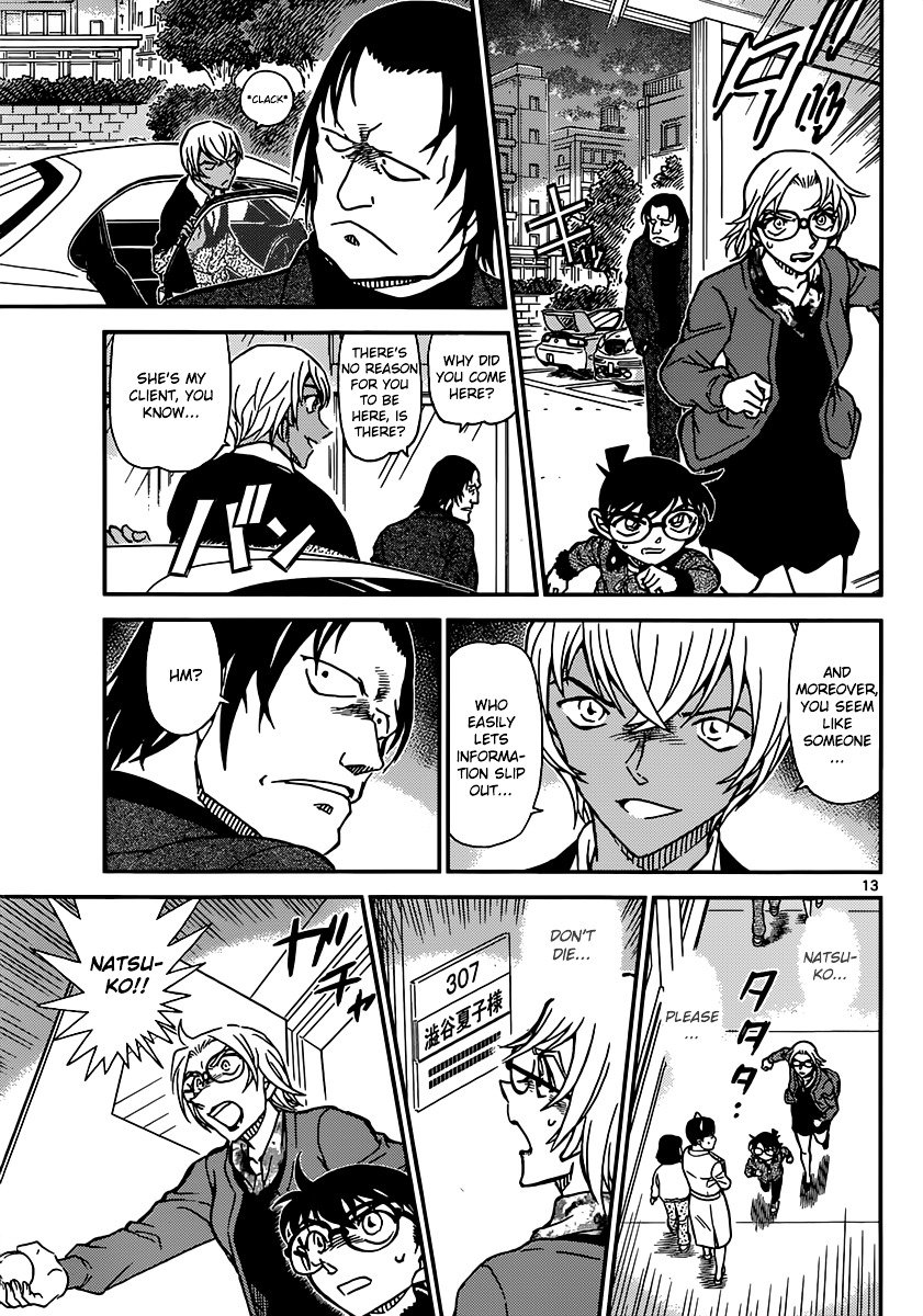Page 14 of Chapter 893