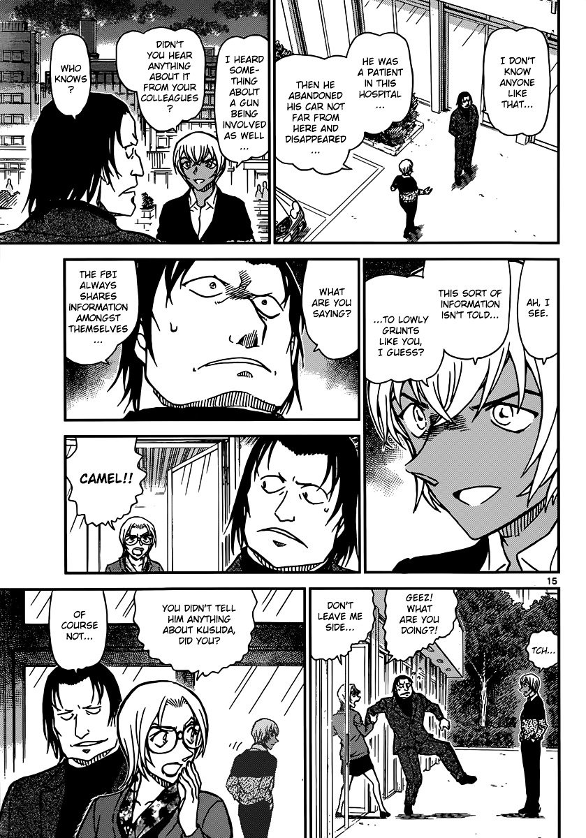 Page 16 of Chapter 893