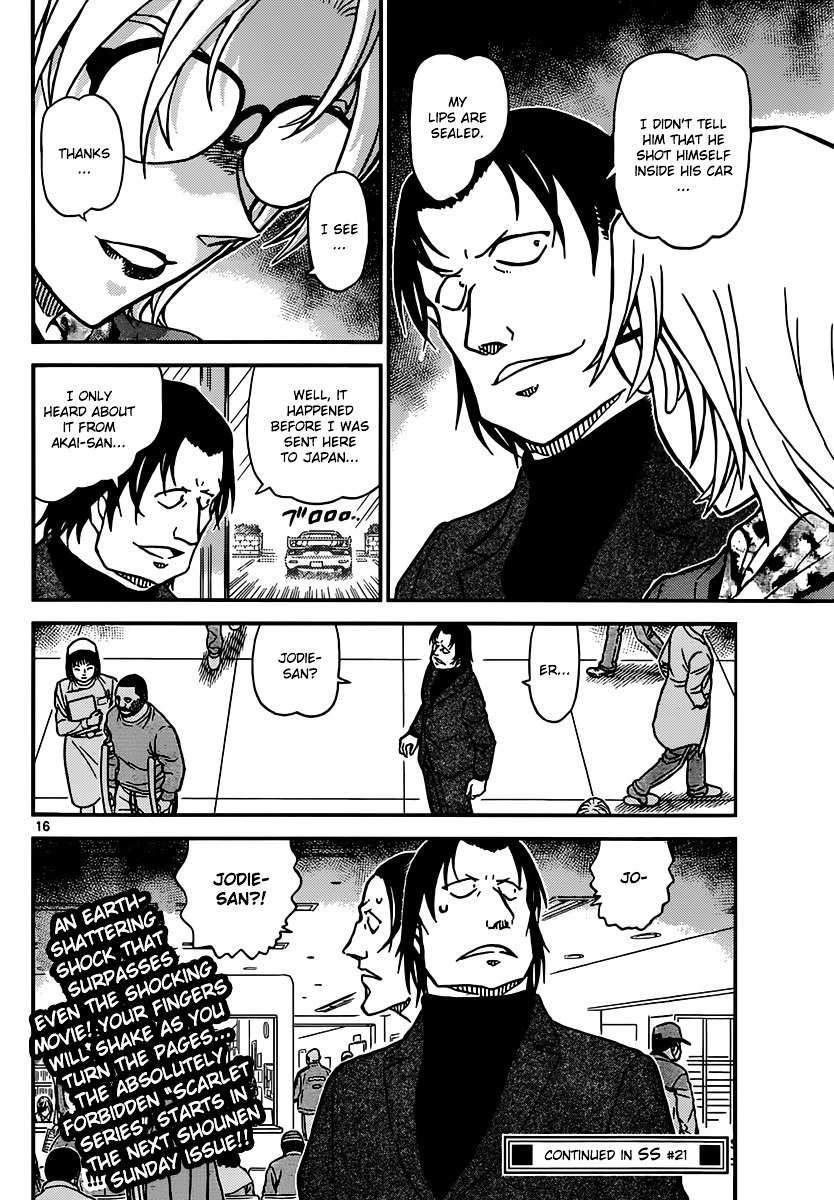 Page 17 of Chapter 893
