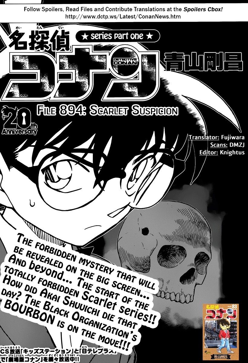 Page 1 of Chapter 894