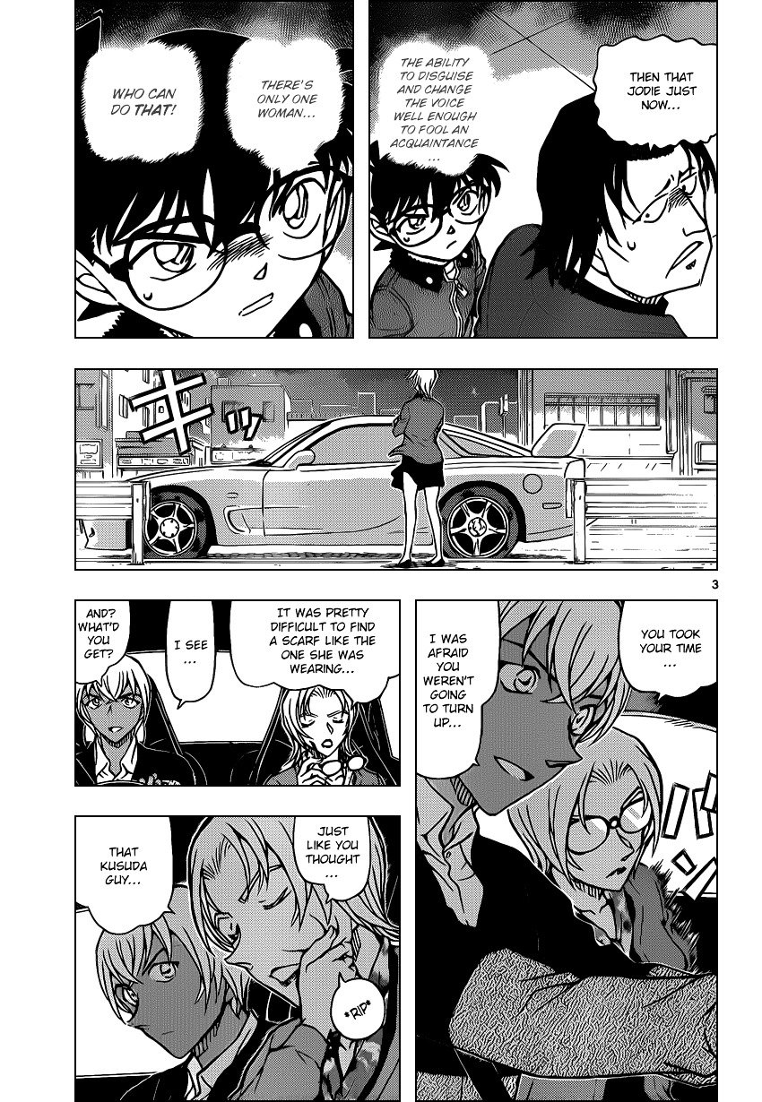 Page 3 of Chapter 894