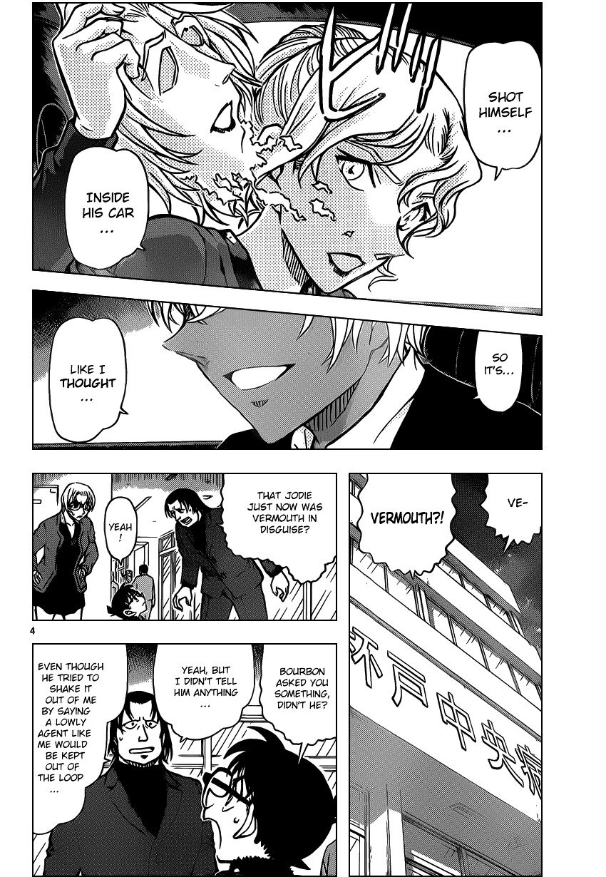Page 4 of Chapter 894