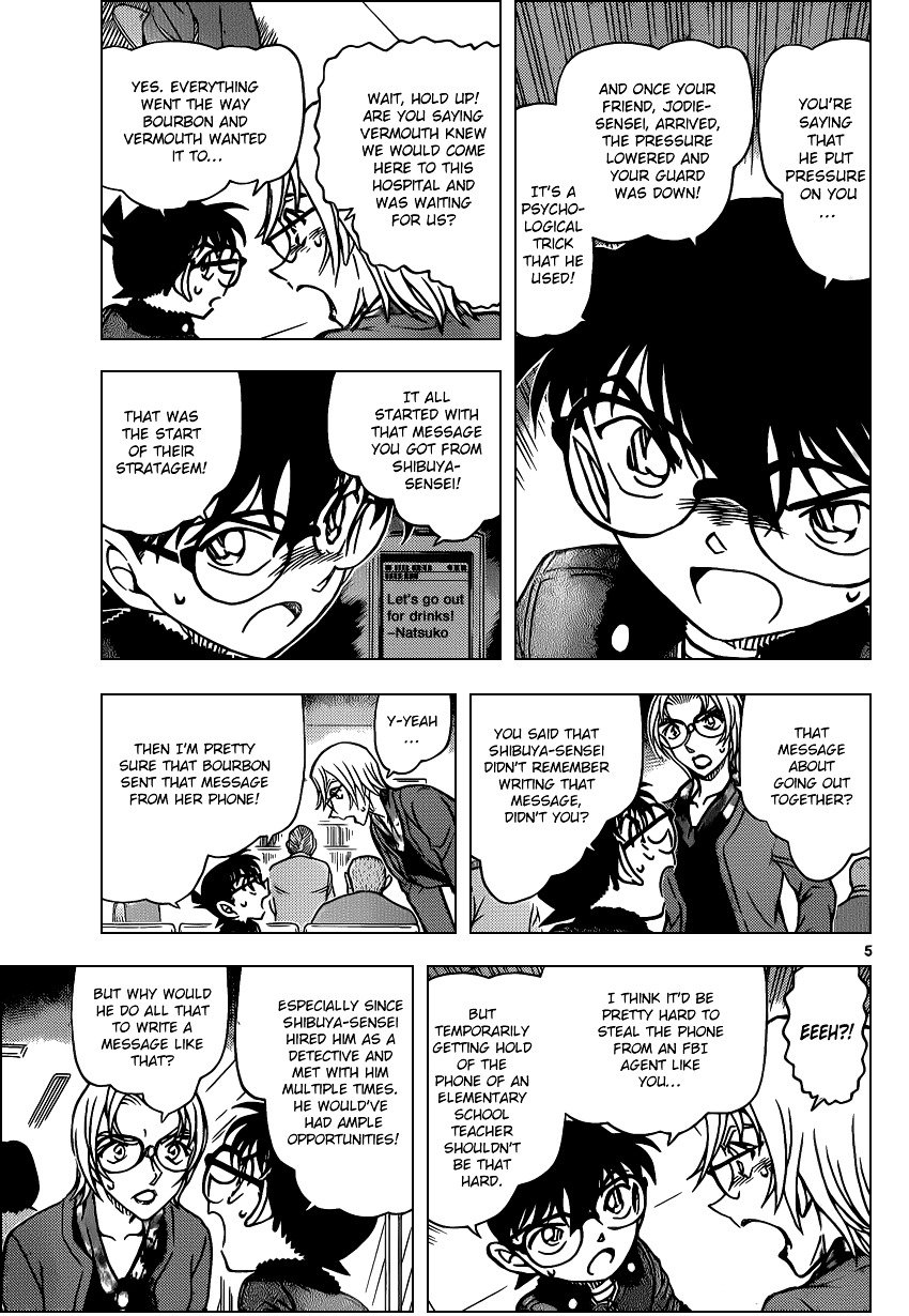 Page 5 of Chapter 894