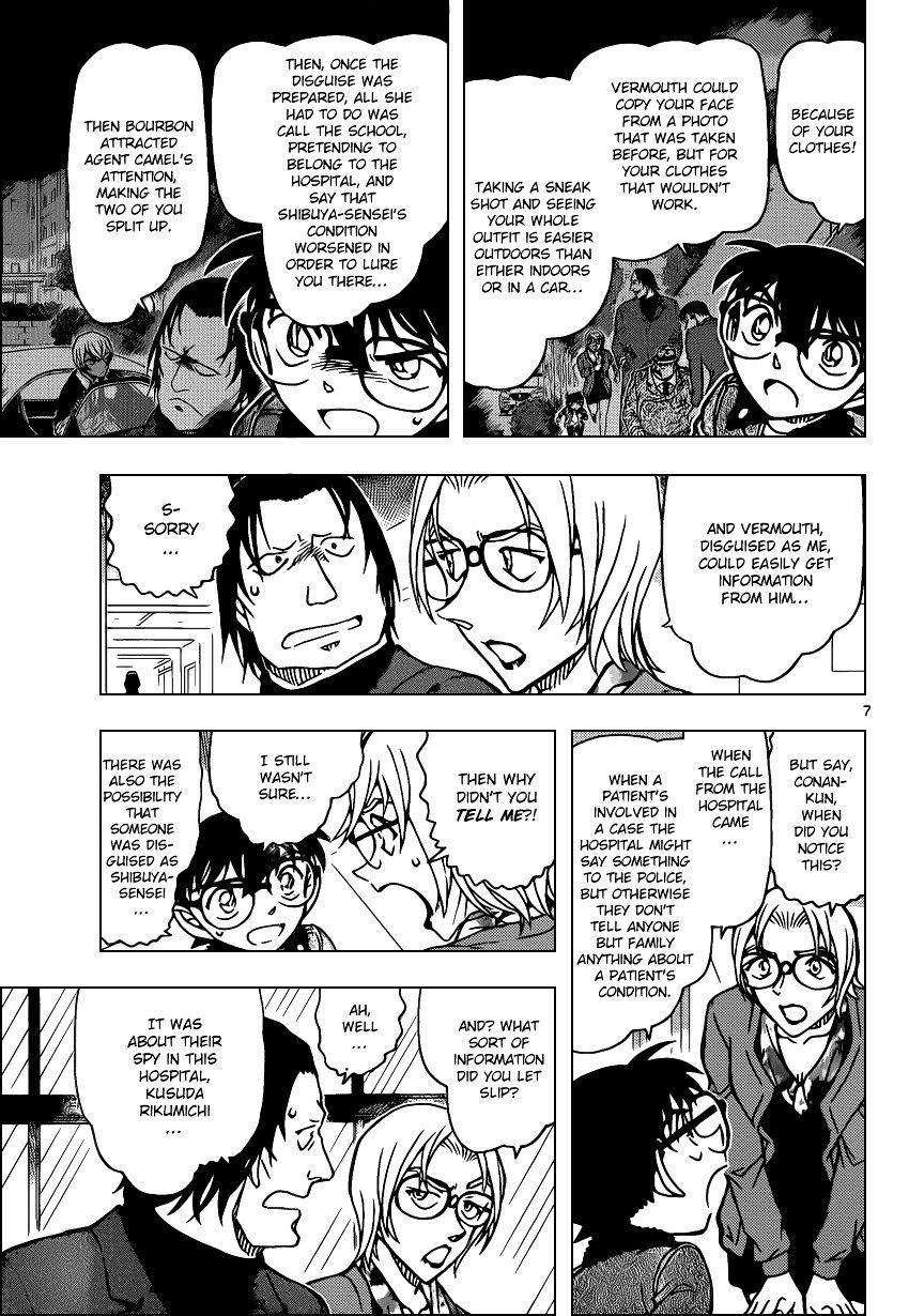 Page 7 of Chapter 894