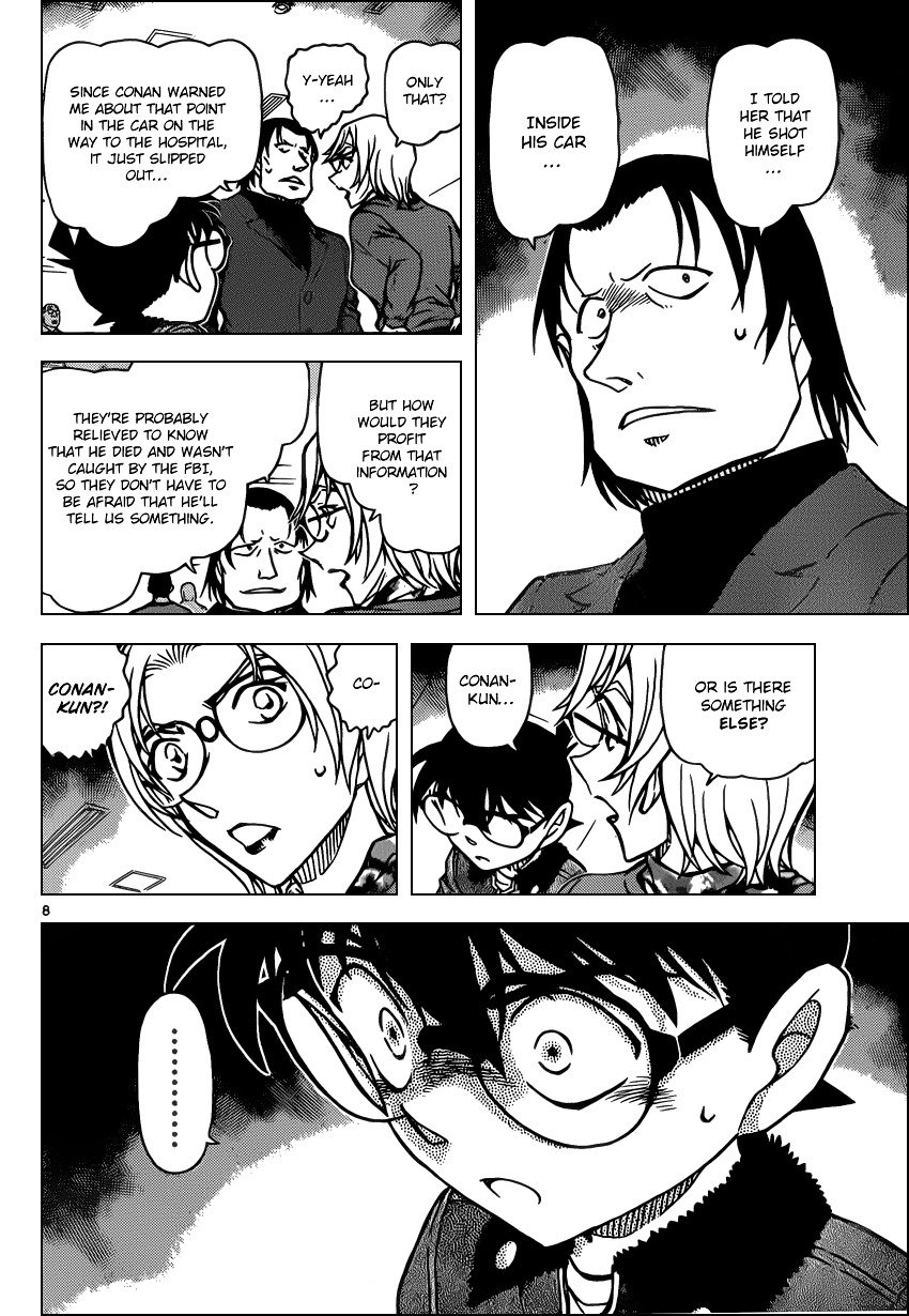Page 8 of Chapter 894