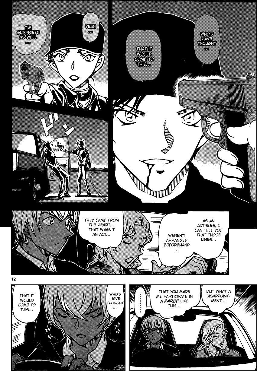 Page 12 of Chapter 894