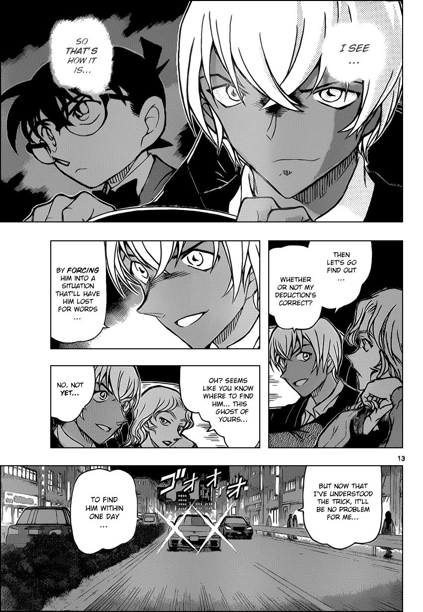 Page 13 of Chapter 894