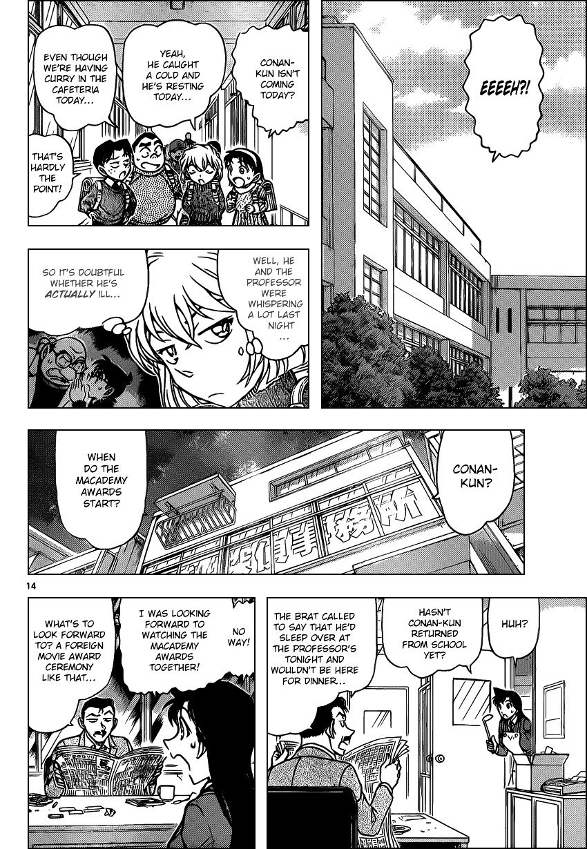 Page 14 of Chapter 894