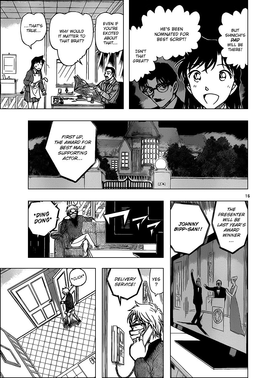 Page 15 of Chapter 894