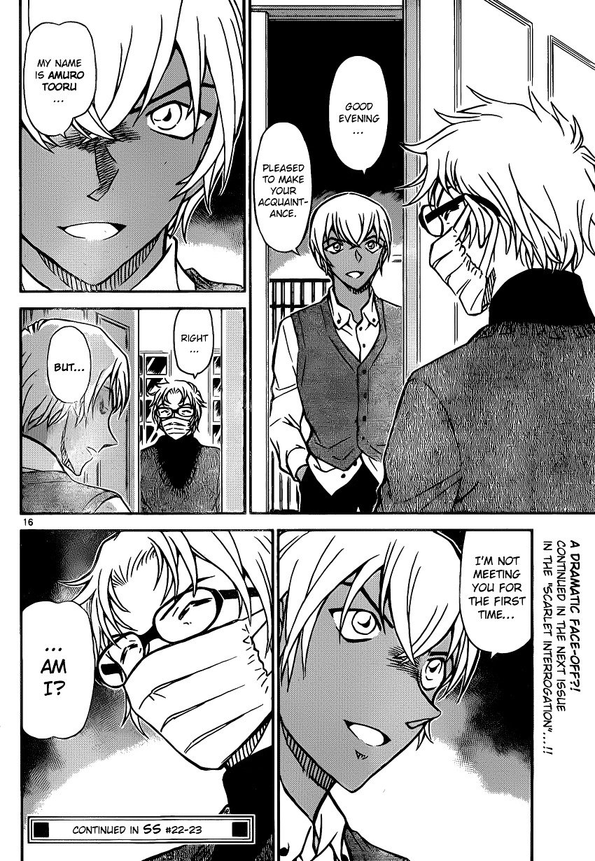 Page 16 of Chapter 894
