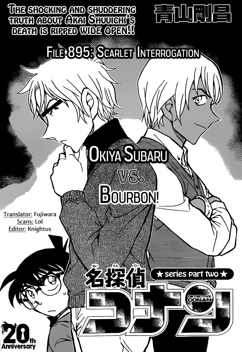 Page 1 of Chapter 895
