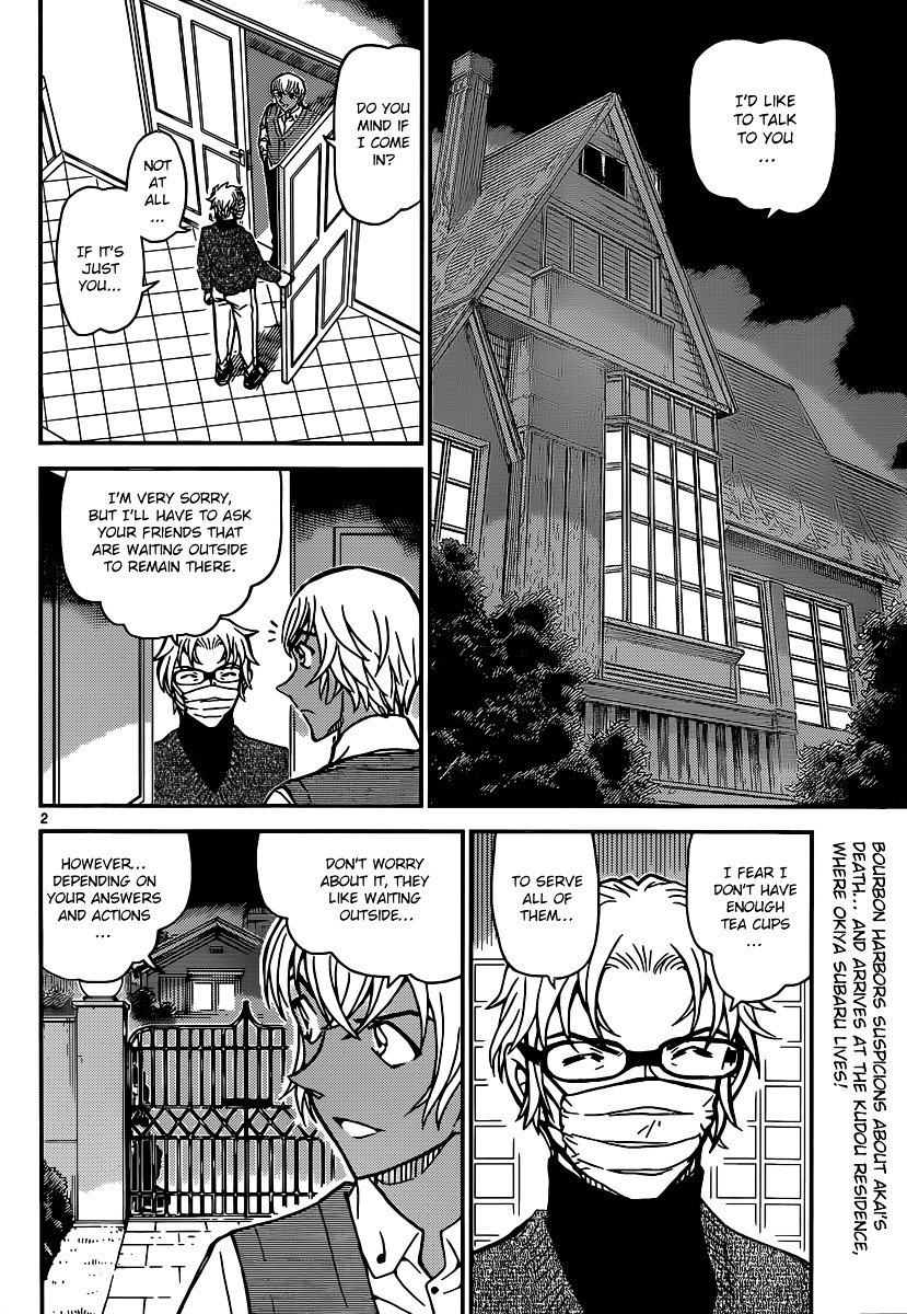 Page 2 of Chapter 895