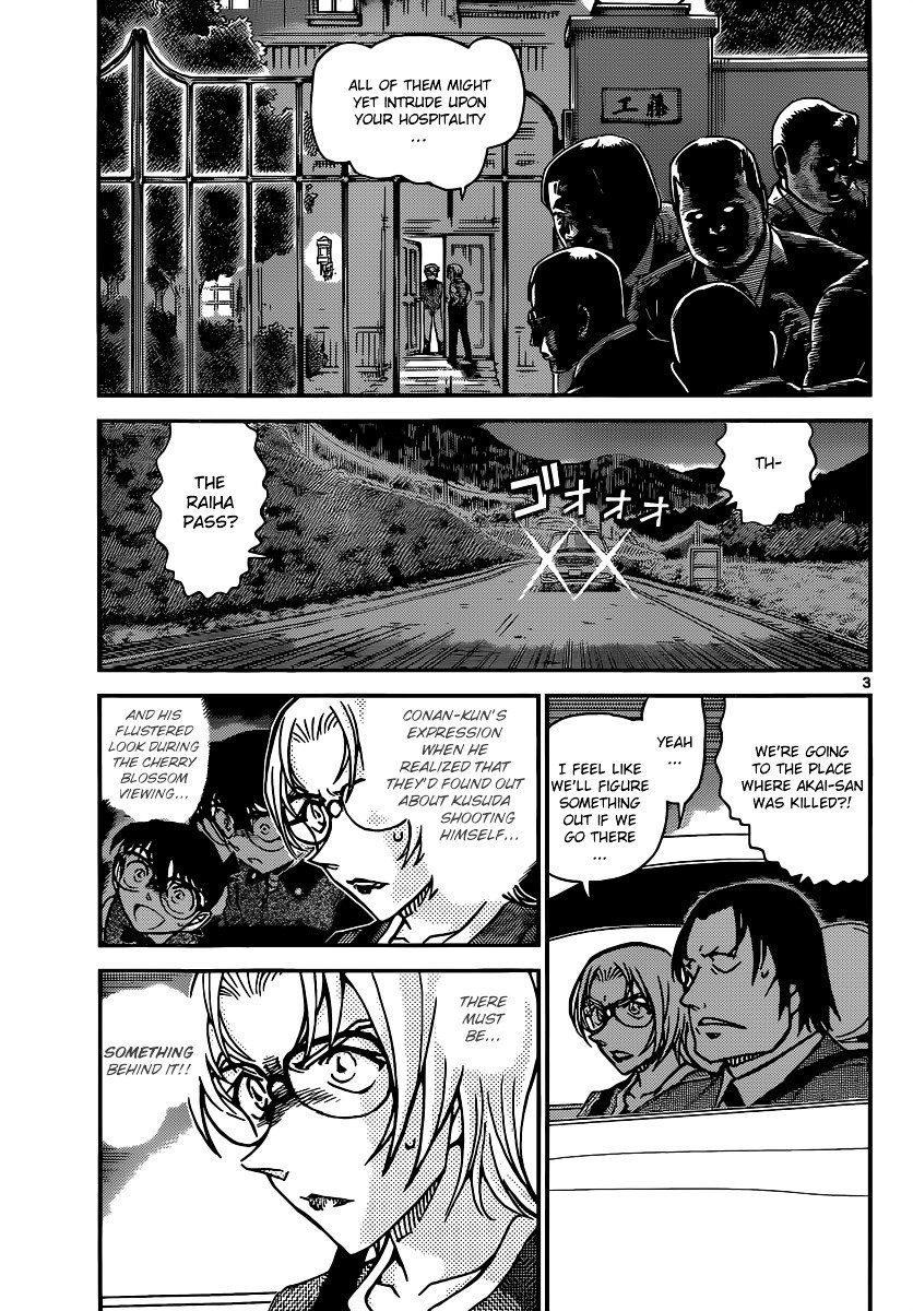 Page 3 of Chapter 895