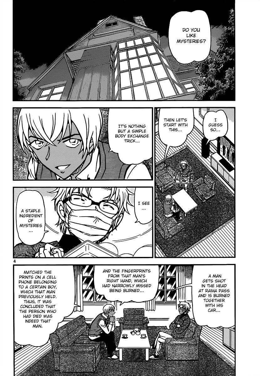 Page 4 of Chapter 895