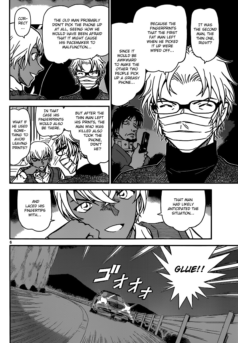Page 6 of Chapter 895