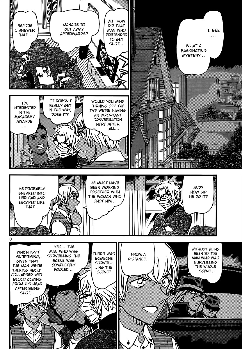 Page 8 of Chapter 895