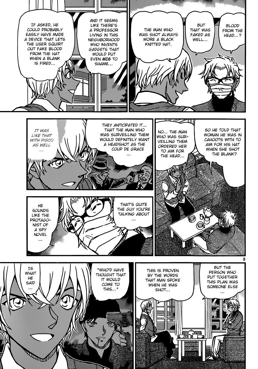 Page 9 of Chapter 895