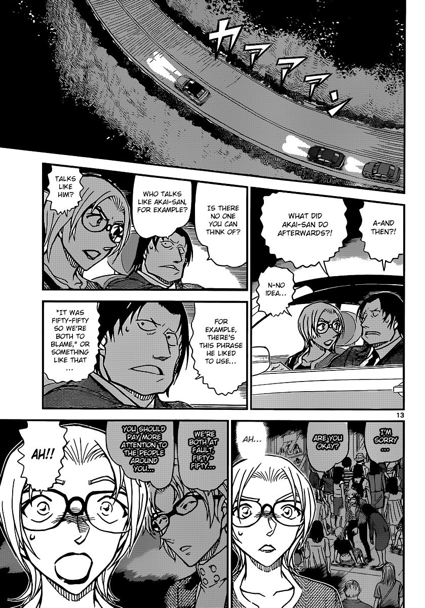 Page 13 of Chapter 895