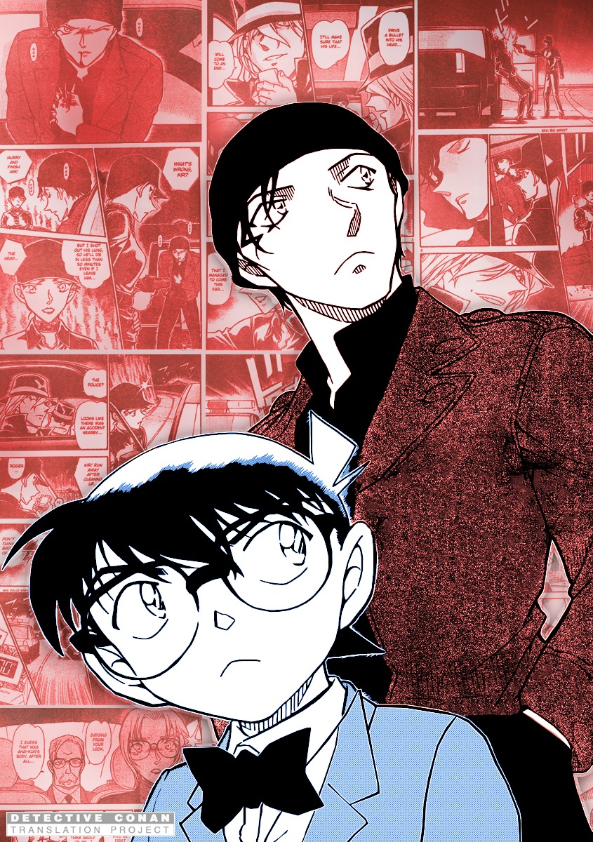 Page 1 of Chapter 896