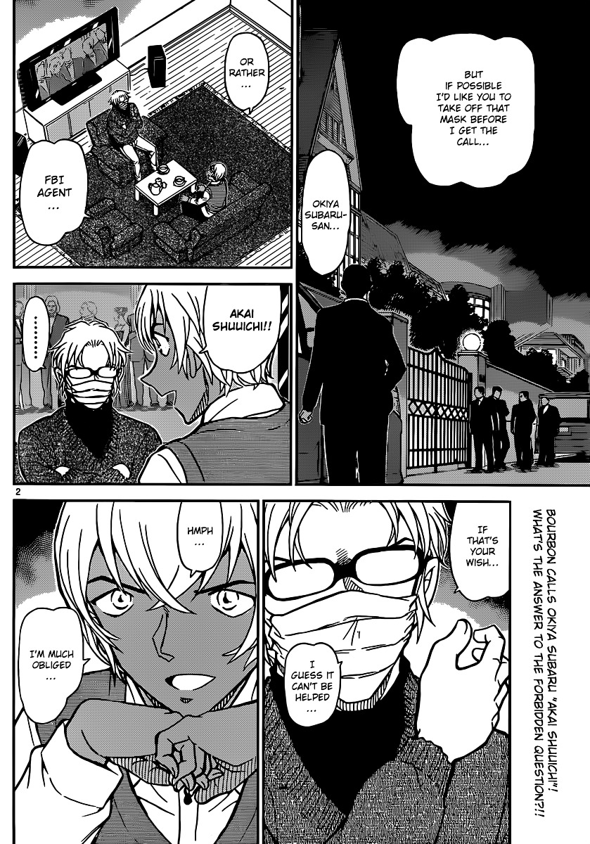 Page 3 of Chapter 896