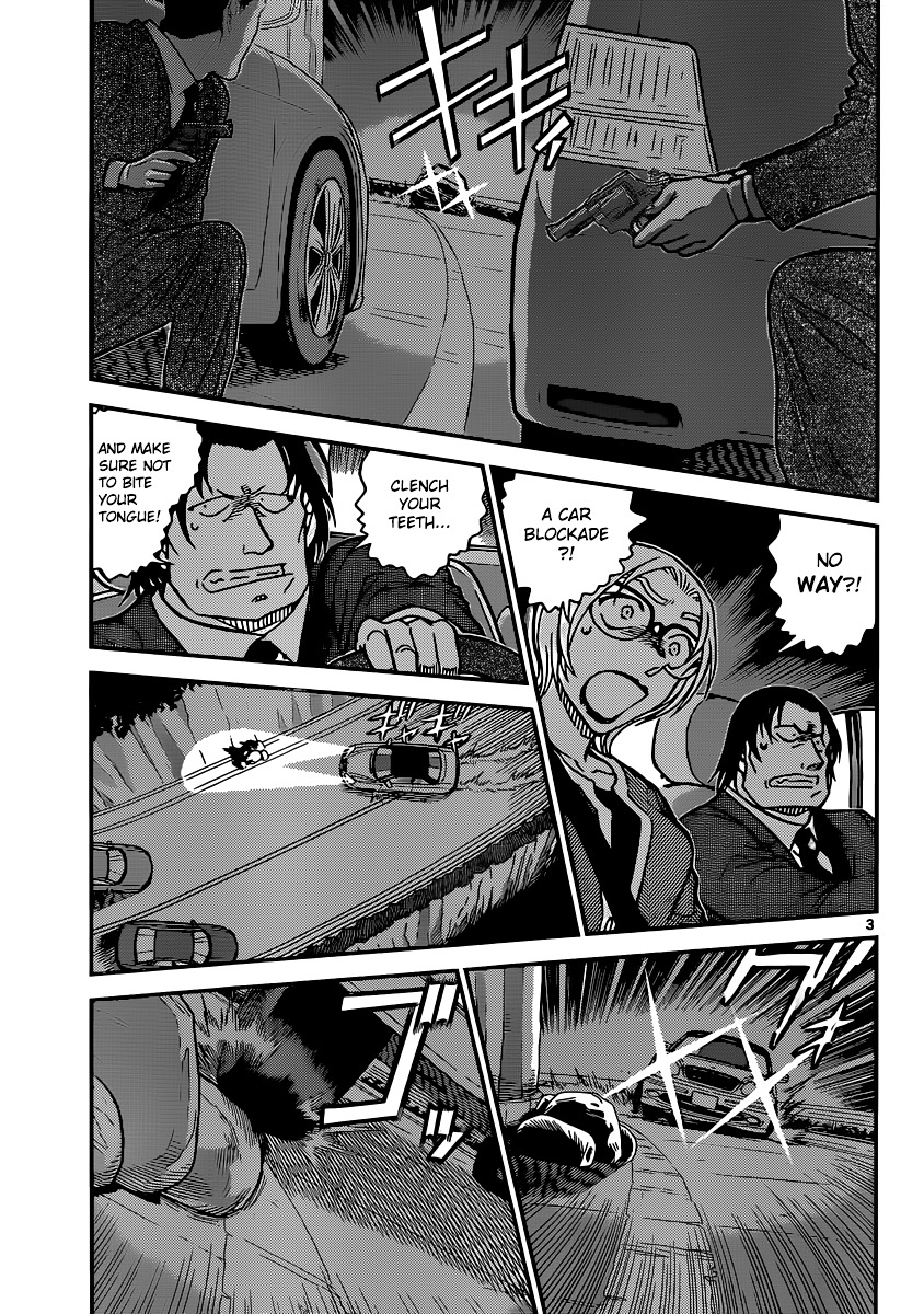 Page 4 of Chapter 896