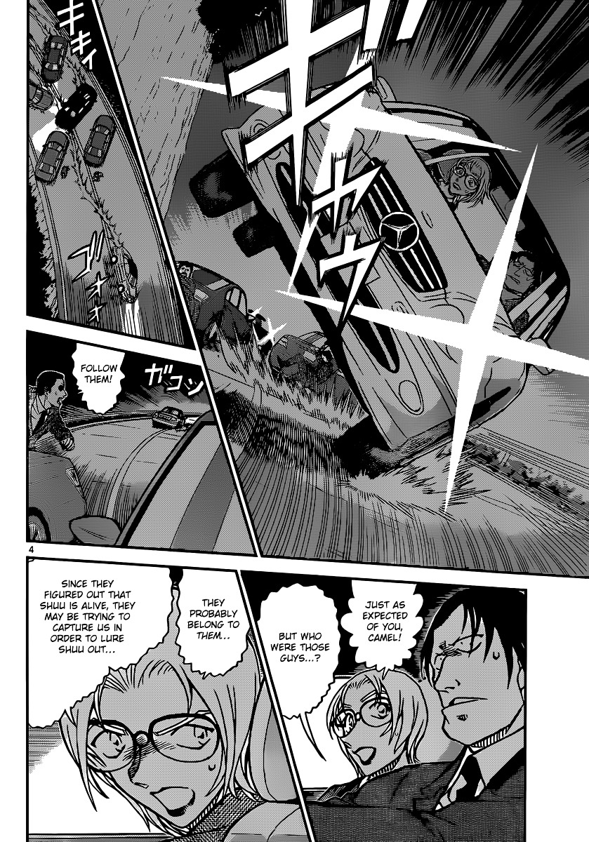 Page 5 of Chapter 896
