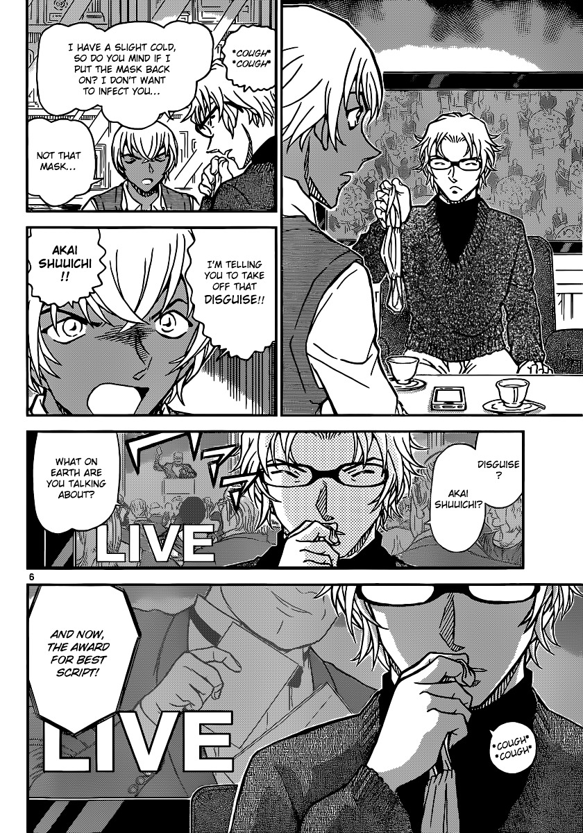 Page 7 of Chapter 896