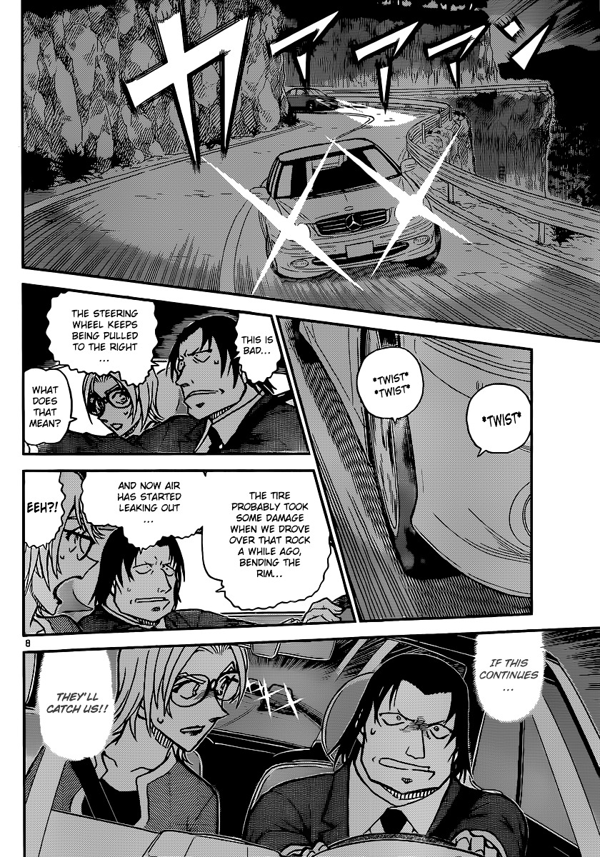 Page 9 of Chapter 896