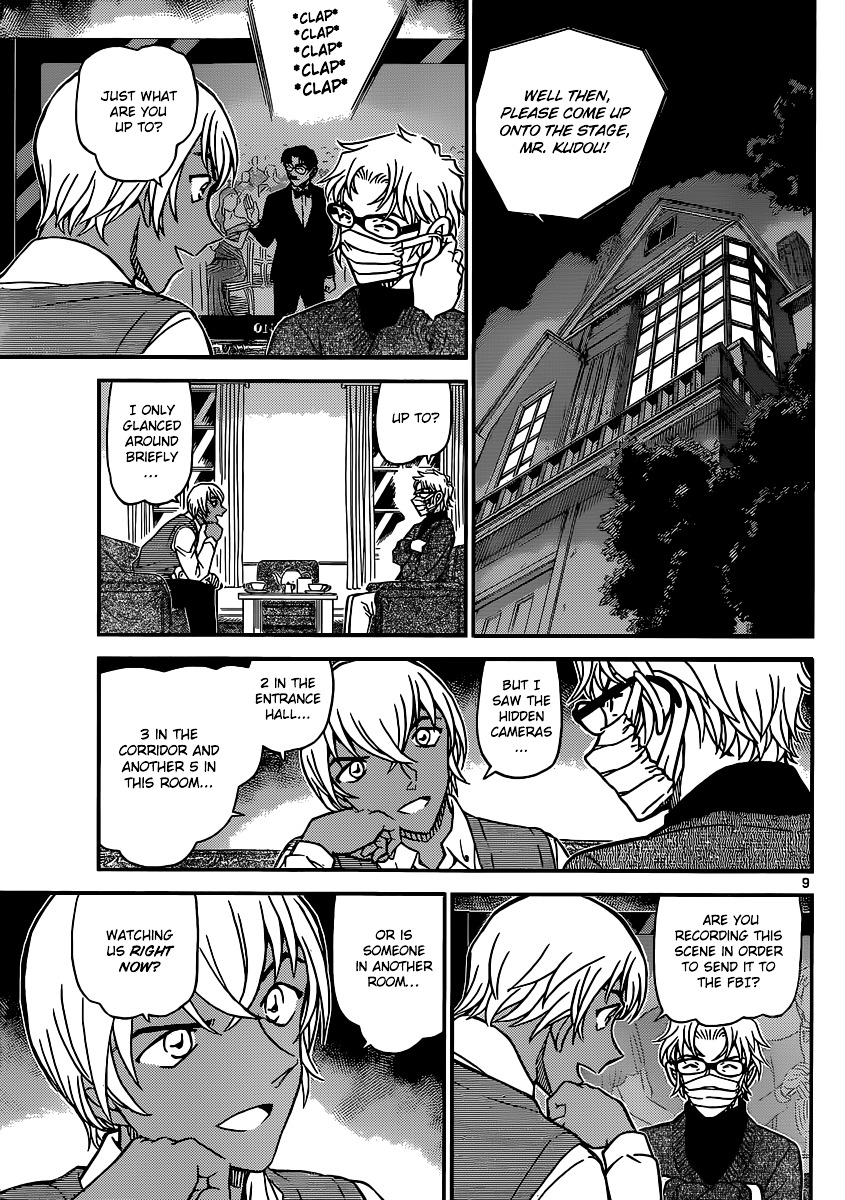 Page 10 of Chapter 896