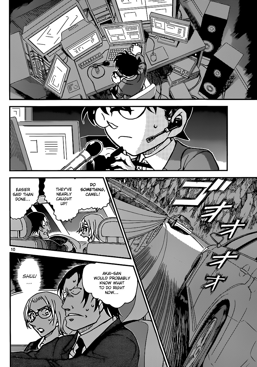 Page 11 of Chapter 896