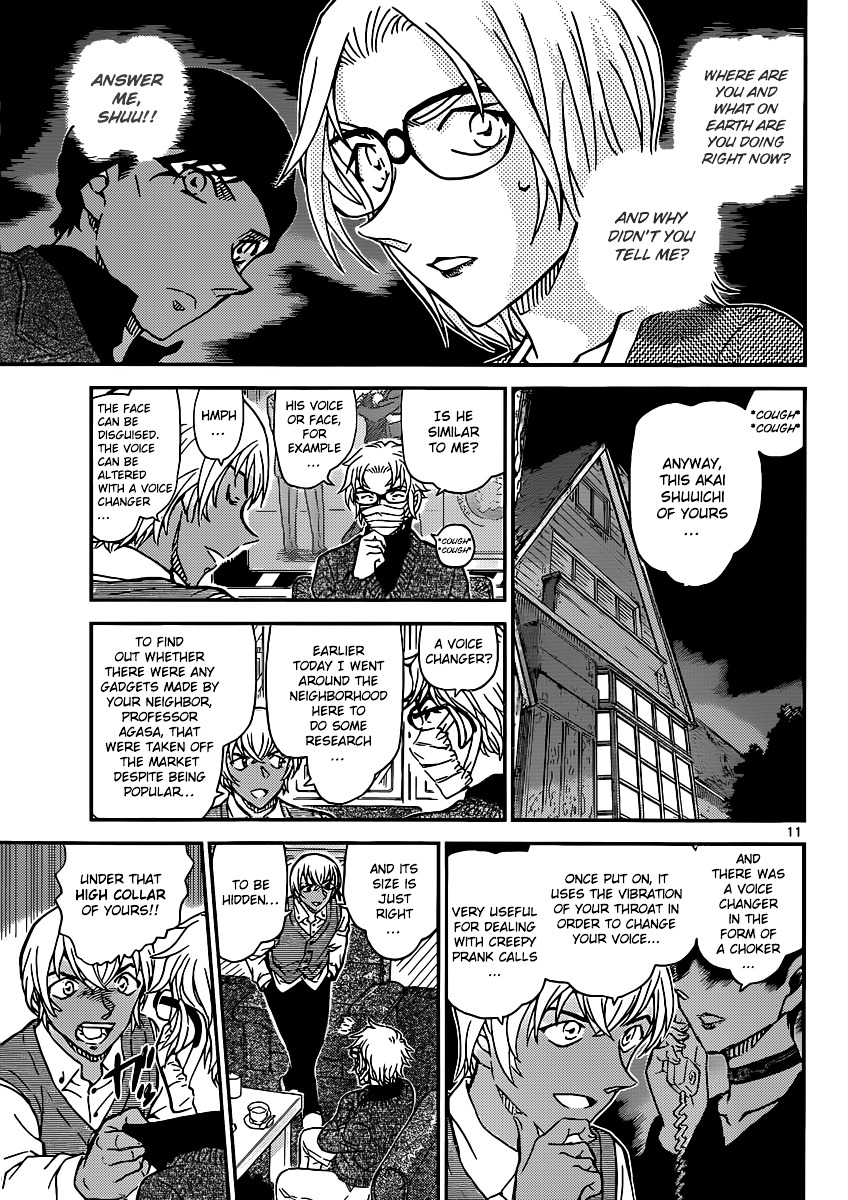 Page 12 of Chapter 896