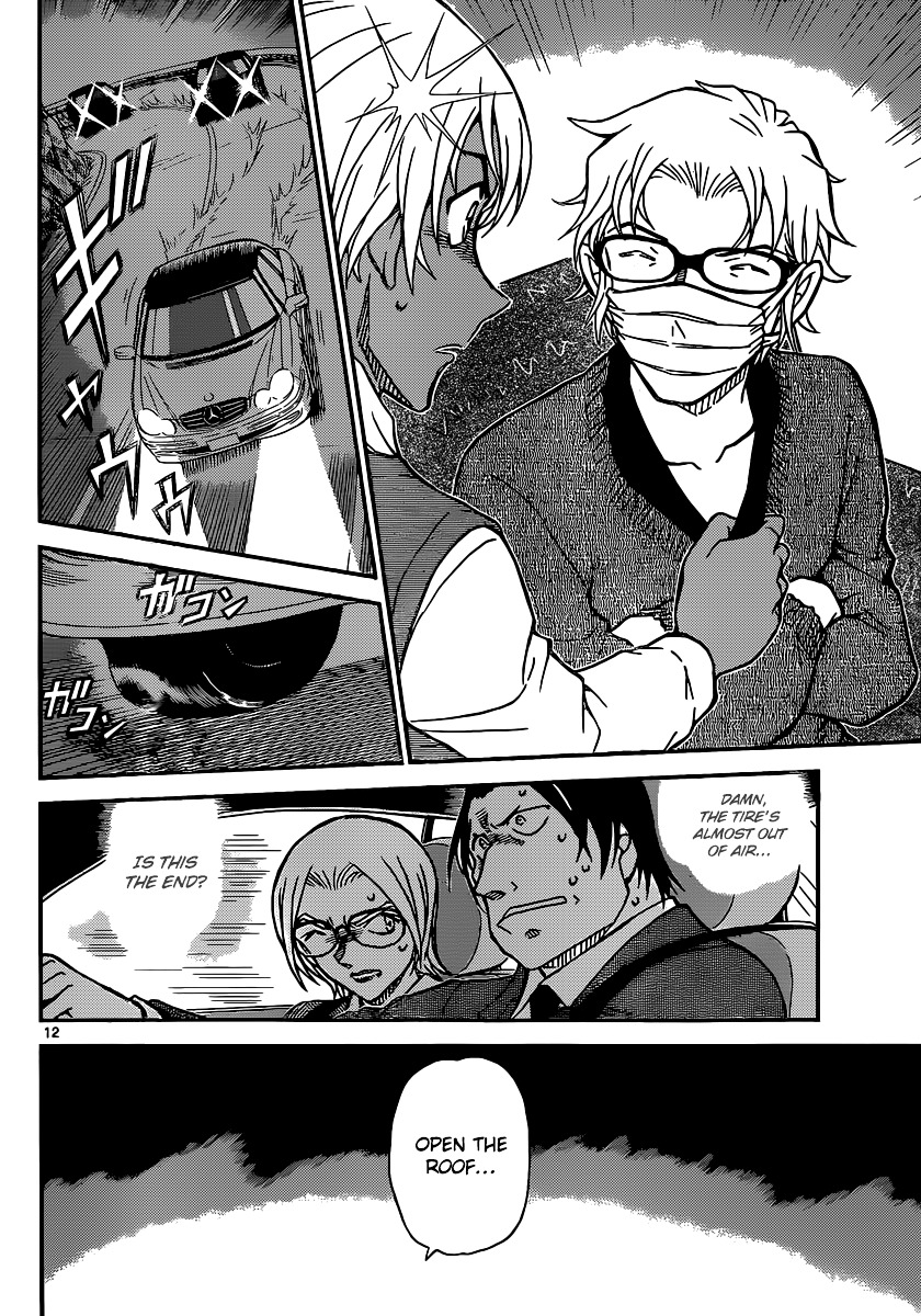 Page 13 of Chapter 896