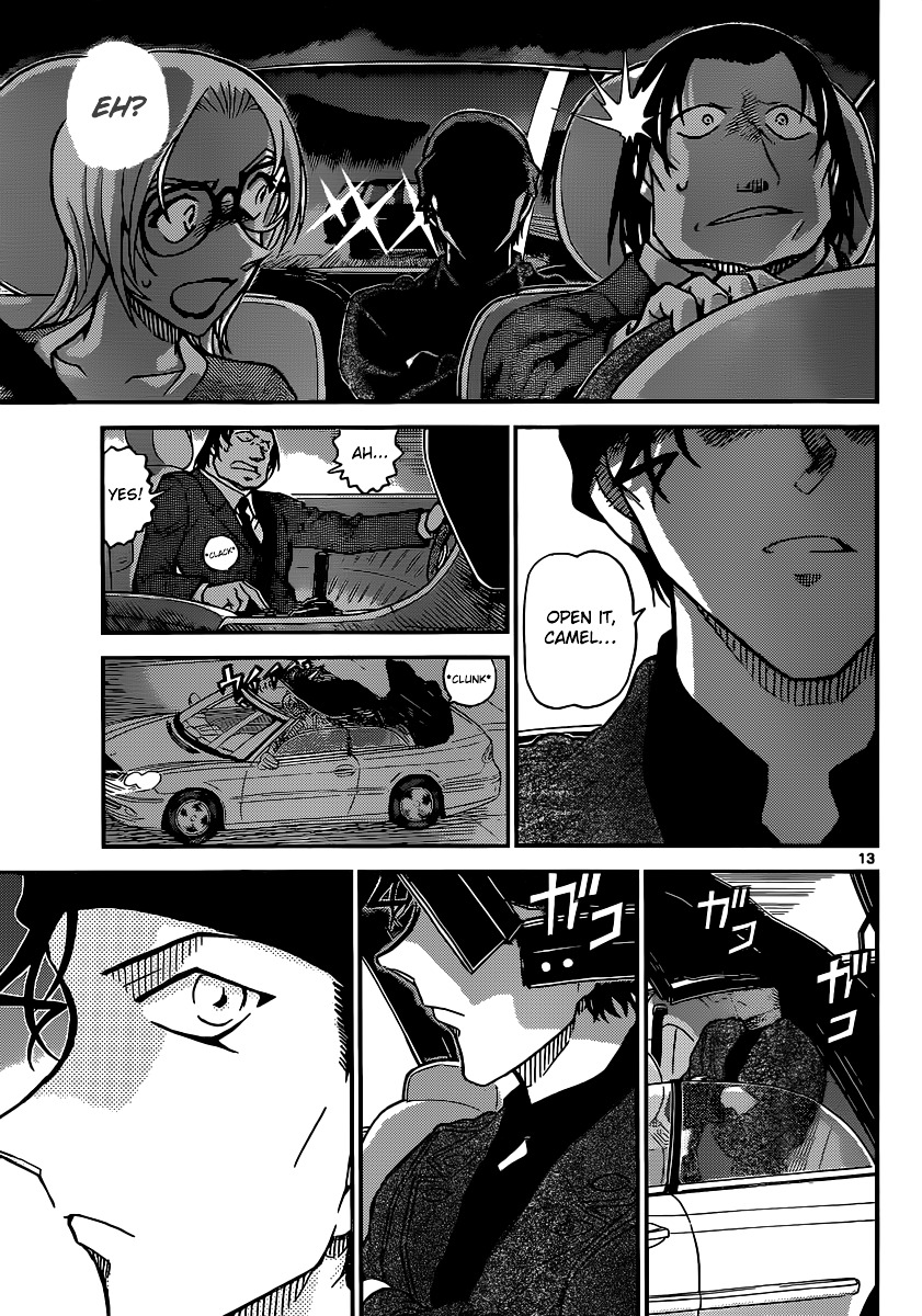 Page 14 of Chapter 896