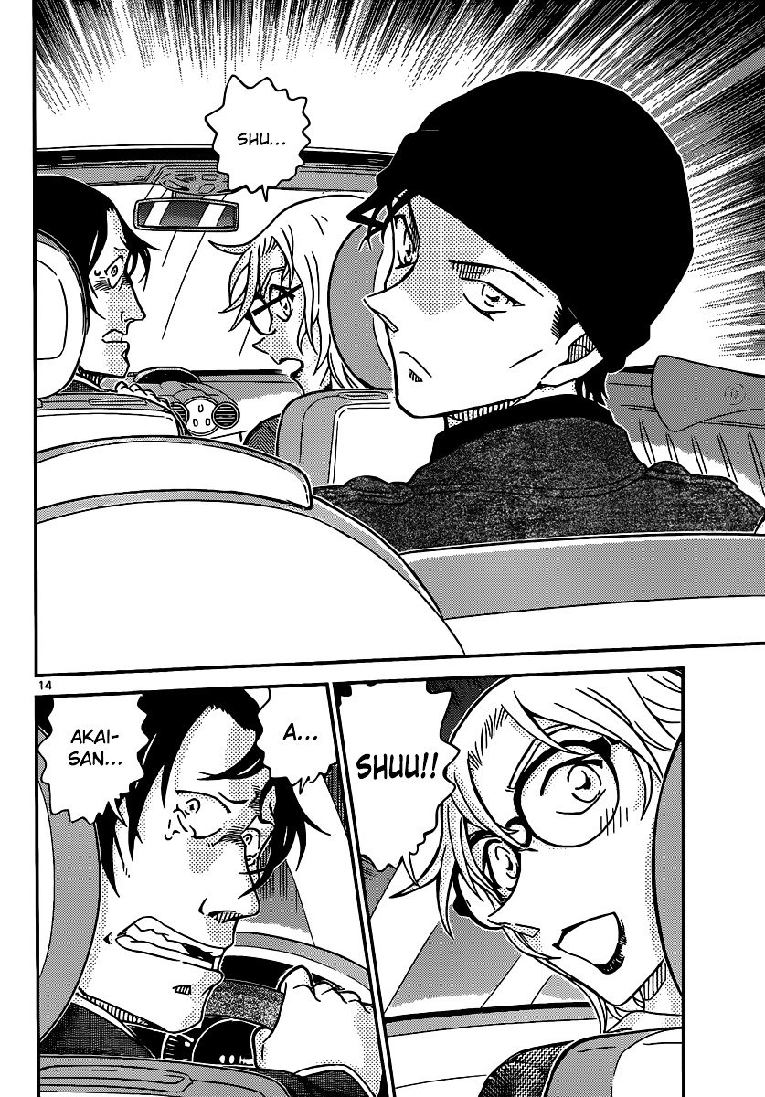Page 15 of Chapter 896