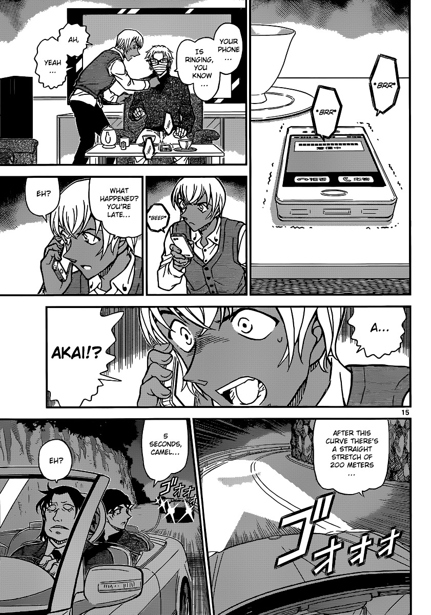 Page 16 of Chapter 896