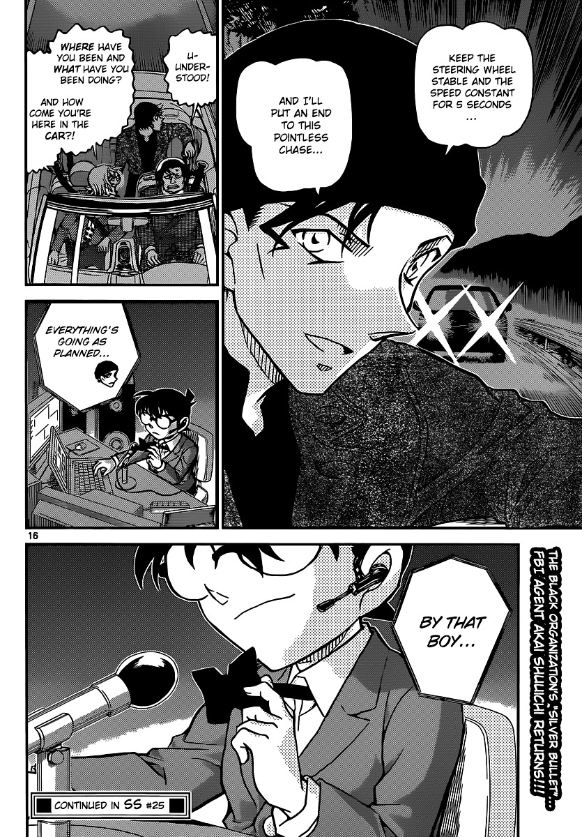 Page 17 of Chapter 896